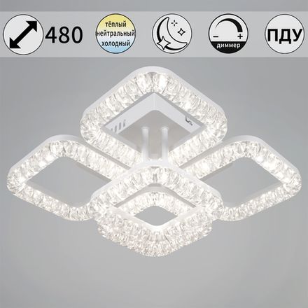 09848-0.3-4+1A WH светильник потолочный