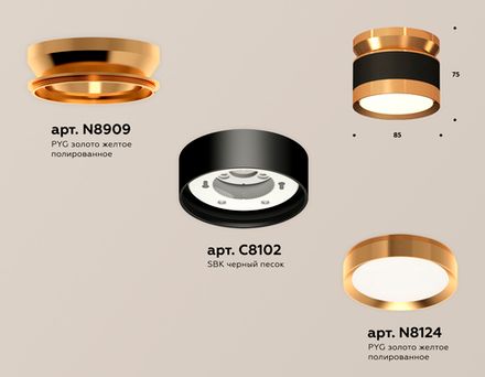 Комплект накладного светильника XS8102060 SBK/PYG черный песок/золото желтое полированное GX53 (N8909, C8102, N8124)
