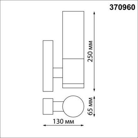 370960 STREET NT23 355 черный Светильник ландшафтный IP54 E27 max 18W 220-240V MOBI