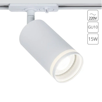 Трековый светильник Arte Lamp IMAI A2364PL-1WH, 1хGU10