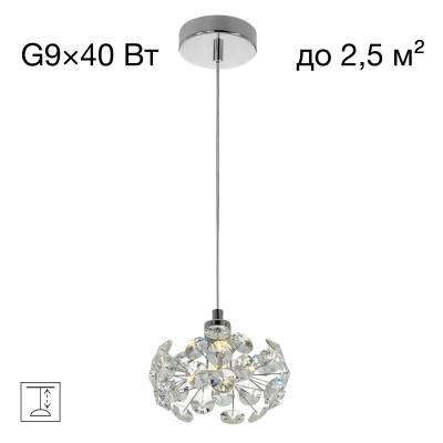 EL322P01.1 Betsy Подвес