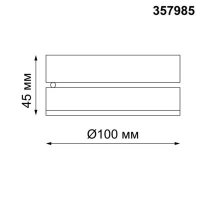 357985 OVER NT19 223 черный Накладной светильник IP20 LED 3000К 12W 220V GRODA