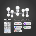 Умная подвесная люстра с плафонами 30182 белый
