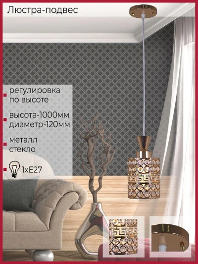03147-0.9-01 FGD светильник потолочный Reluce, E27х1