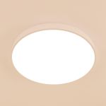 Citilux Купер CL724105G0 LED RGB Светильник с пультом Белый