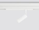 Светильник светодиодный трековый для шинопровода Magnetic 220V GL1605 WH белый IP20 7W 4200K 220V 36° D35*80 (Без ПДУ)