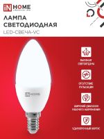Лампа светодиодная LED-СВЕЧА-VC 8Вт свеча 6500К холод. бел. E14 760лм 230В IN HOME 4690612024806