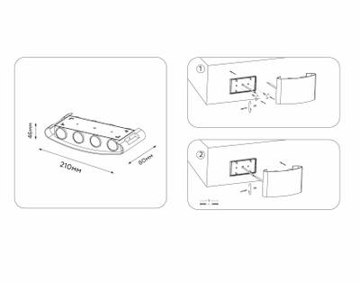 Светильник светодиодный уличный настенный архитектурный ST4461/8 WH белый IP65 LED 4200K 8W 210*80*46