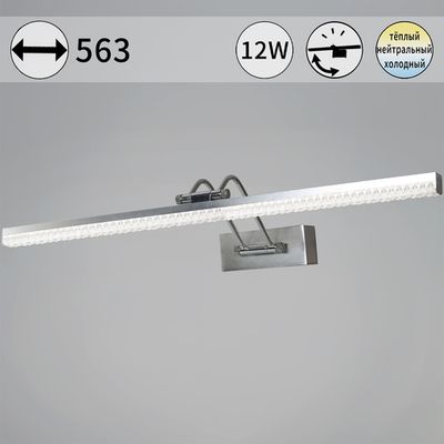 08882-0.2-01L светильник настенный