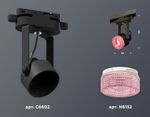 Комплект трекового однофазного светильникас композитным хрусталем XT6602062 PBK/PI черный полированный/розовый MR16 GU10 (C6602, N6152)