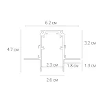 Магнитный встраиваемый шинопровод Arte Lamp LINEA-ACCESSORIES A472233