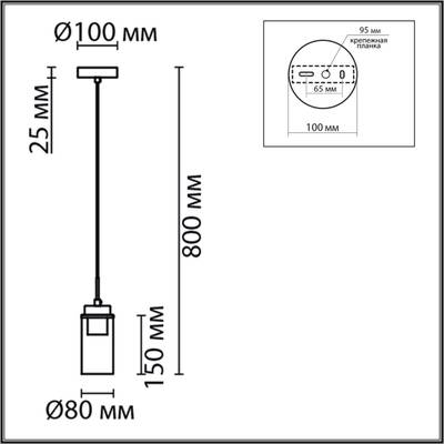 8101/1A COMFI LN25 черный/бронза металл/стекло Подвес Е14 1*40W 220V ISHA