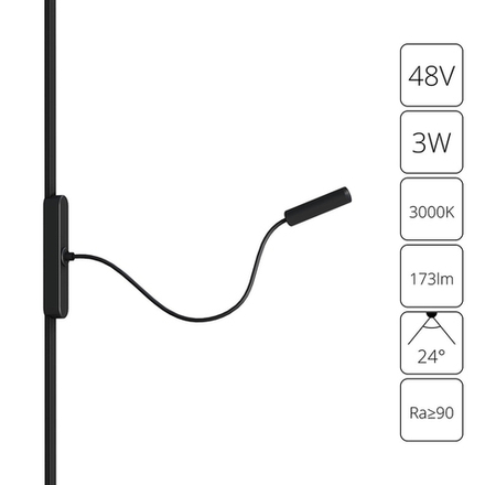 Магнитный трековый светильник Arte Lamp RAPID A1162PL-1BK, 1хLED