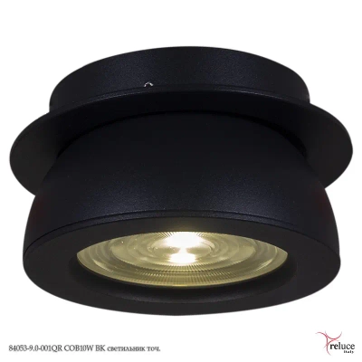 84053-9.0-001QR COB10W BK светильник точечный Reluce, LEDх1