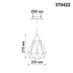 370422 SPOT NT19 314 черный Встраиваемый светильник IP20 E27 50W 220V ZELLE
