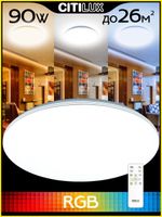 Citilux Симпла CL714900G RGB Люстра светодиодная с пультом