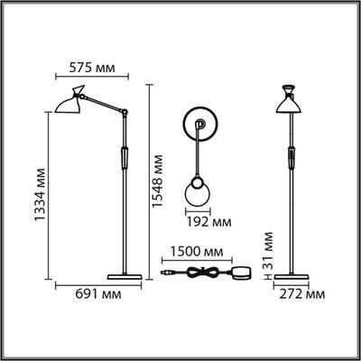 8331/15FL LEDIO черный, металл/пластик Торшер LED 15W 3000/4000/6000K 220-240V ССТ/диммер HORSA