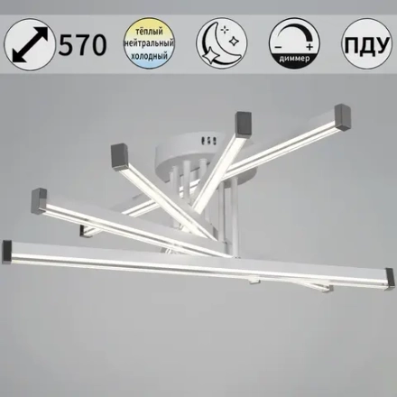 13090-0.3-05 WH светильник потолочный Reluce, LED