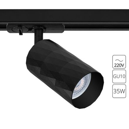 Трековый светильник Arte Lamp FANG A5560PL-1BK, 1хGU10