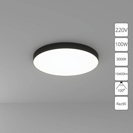 Потолочный светильник Arte Lamp FADO A7399PL-1BK, 1хLED