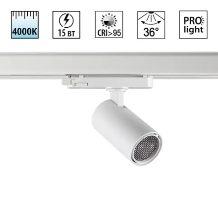 359561 PORT NT25 310 белый Светильник трехфазный трековый светодиодный IP20 LED 4000К 15W 220-240V HELIX