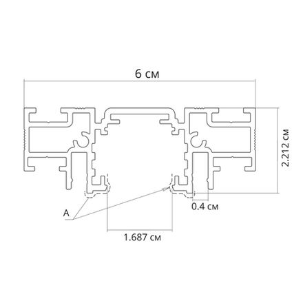 Магнитный шинопровод Arte Lamp OPTIMA-ACCESSORIES A750233