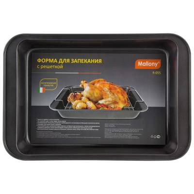 Форма для запекания R-055 с решеткой, размер: 37,5*25,5*5 см