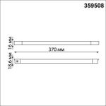 359508 SHINO NT24 126 белый Трековый светильник для низковольт. шинопровода арт.135179-135180 IP20 LED 10W 48V 3000K 390Лм FLUM