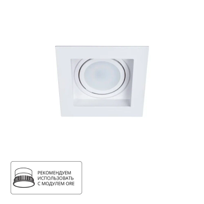 Точечный встраиваемый светильник Arte Lamp Simplex A6662PL-1WH, 1хGU10