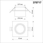 370717 SPOT NT21 319 черный Светильник встраиваемый IP20 GU10 9W 235V LIRIO