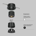 Встраиваемый светильник Wise 4000K 7W 36°, DL057-7W4K-B. TM Maytoni