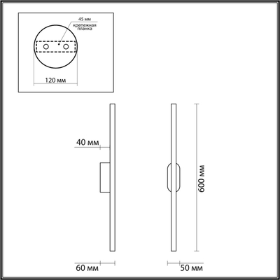 5609/10WL LEDIO LN26 448 черный Настенный светильник LED 8W 4000К 220V BRIELLE