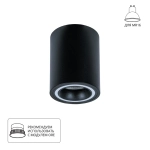 Точечный накладной светильник Arte Lamp IMAI A2267PL-1BK, GU10