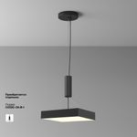 Потолочный светильник Zon 3000K 45W 120°, C032CL-45W3K-SQ-B. TM Maytoni