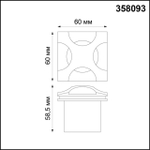 358093 STREET NT19 391 черный Подсветка лестницы IP65 LED 4000K 3W 220V SCALA