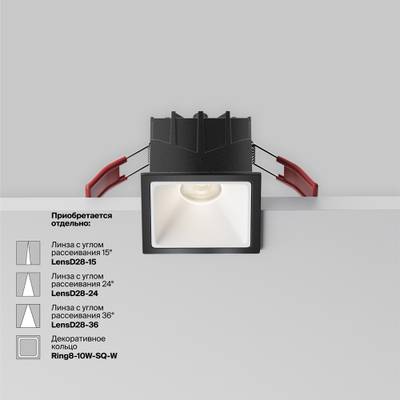 Встраиваемый светильник Alfa LED 4000K 10Вт 50°, DL043-01-10W4K-SQ-B-1. TM Maytoni