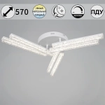 58290-0.3-06 WH светильник потолочный Reluce, LED
