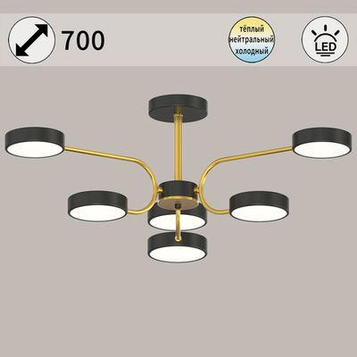 03325-0.3-06 BK+COPPER светильник потолочный