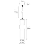 Точечный подвесной светильник ARTE LAMP RAN A3144SP-1PB, 1хGU10