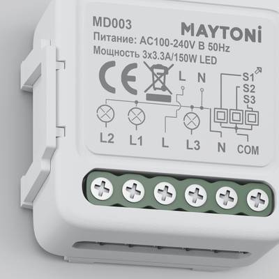 Wi-Fi выключатель трехканальный MD003, MD003. TM Maytoni