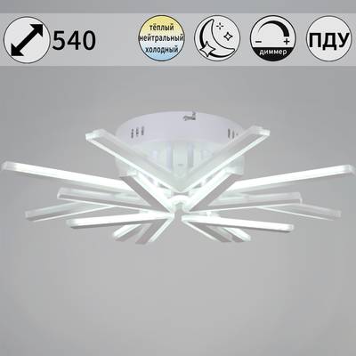 09824-3.3-4+4 WH светильник потолочный