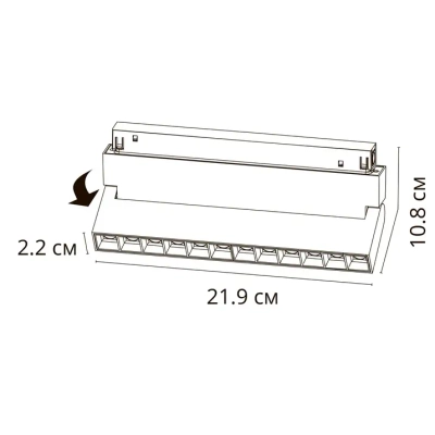 Магнитный трековый светильник Arte Lamp LINEA A4678PL-1BK, 1хLED