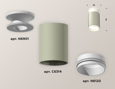 Комплект накладного светильника XS6314060 SGR/SWH серый песок/белый песок MR16 GU5.3 (N6901, C6314, N6120)