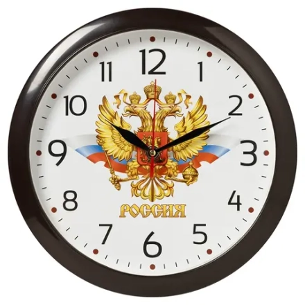 6026-034 Часы настенные "Рубин" (10) 21 век (Рубин)