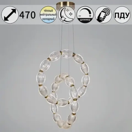 51490-0.4-12+12 светильник потолочный Reluce, LED