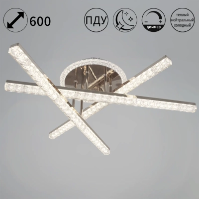 85490-0.3-03 FG светильник потолочный Reluce, LED