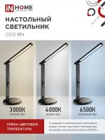 Светильник светодиодный настольный ССО 18Ч 12Вт 3-6.5К 600лм сенсор-диммер часы темп. беспроводн. зарядка с адаптером черн. IN HOME 4690612041087