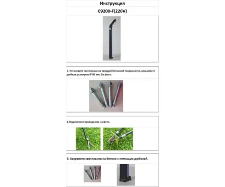 09200-F(220V),16(05) Светильник уличный Линден серый 220V w10*24 h80 Led 10W (4000K) Декоративная подсветка синий.