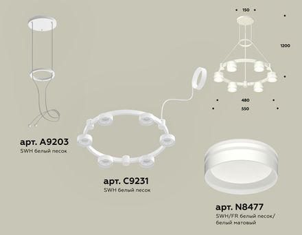 Комплект подвесного светильника с акрилом XR92031203/6 SWH/FR белый песок/белый матовый GX53 (A9203, C9231, N8477)