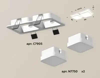 Комплект встраиваемого светильника с акрилом XC7905012 SWH/FR белый песок/белый матовый MR16 GU5.3 (C7905, N7750)